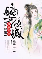 荒野花枞