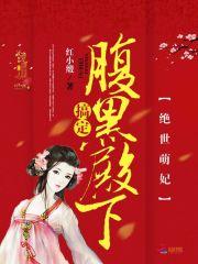 天刀天香哪个技能好看