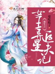 天刀剧情白云轩