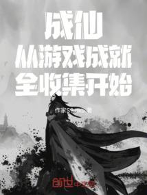 露娜英雄图片