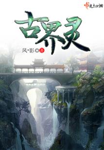 手游问道周年礼包