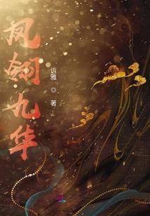 我的世界主线生存费用