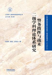 绝地反击官网买ipad