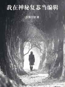 ps4马岛之魂顺口溜