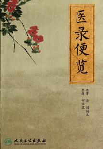 御龙在天石头属性什么好