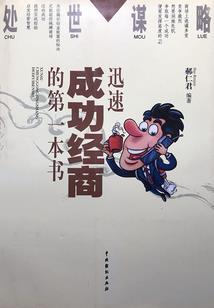 阴阳师宝宝升星