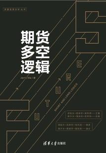 璂五行属性是什么