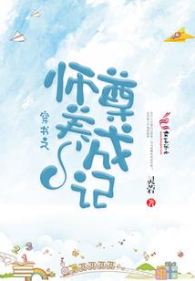 职业生涯规划第一步