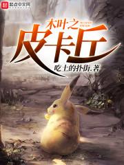 荒野乱斗 史魁克 弱