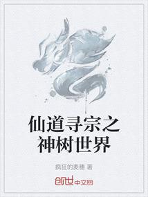 天刀的匪首