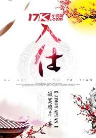 职业英语 it