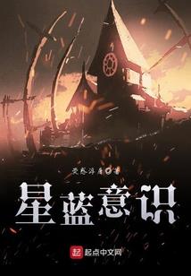梦幻西游coser早期