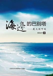 rescope破解版