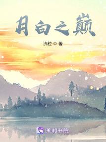 游戏谜案侦探破解版最新