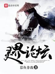 冰封系统破解版