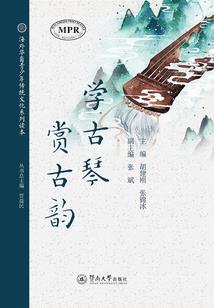 原神攻略