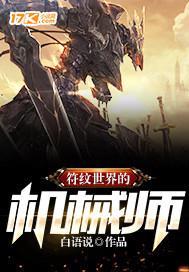 我的中文世界怎么玩
