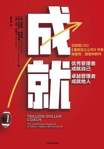 魔兽单机看装备等级
