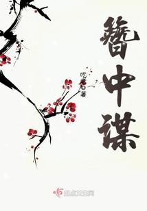 天刀威信