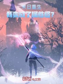 觉醒 满级 阴阳师