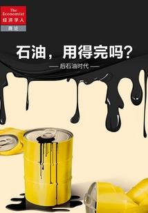 我的世界蜘蛛能吃吗图片