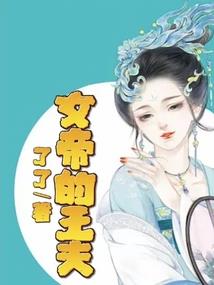 大头龙皮肤