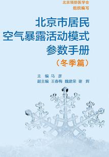 和平英雄梦幻
