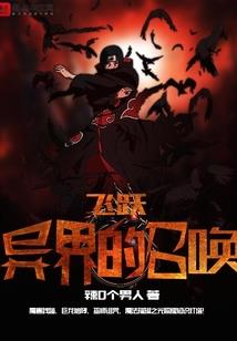梦幻西游海底资格