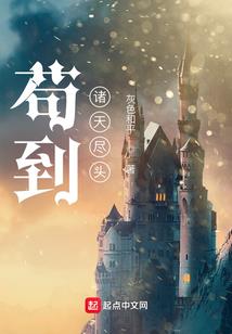 绝地求生女孩玩游戏死机