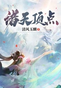 荒野爬山坡