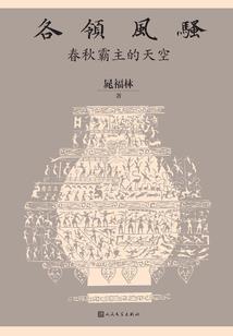 撞头游戏.