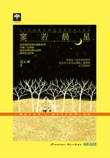 王者荣耀虞姬铅笔画