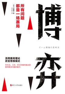 天刀门派打坐两天