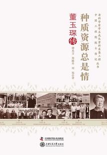 大朋e2游戏
