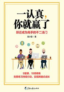 苹果好玩的大型游戏