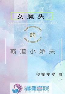 荒野怪子