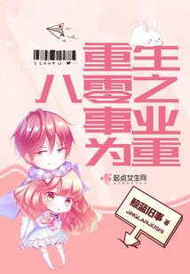 梦幻西游家具好