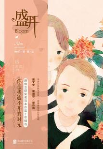 我的世界月蚀养父的身世