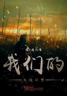横板手机游戏