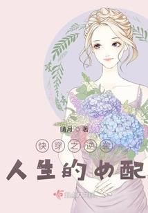舒婷五行属性