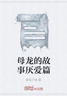 F字母的职业