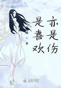 厌世王者
