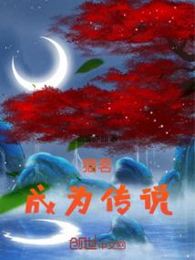 梦幻西游巡夜
