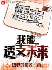 灵异警探破解版