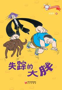 我要换装备的