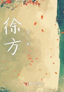 手挽英雄