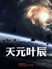 梦幻手游 坐骑