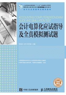 山西职业足球俱乐部