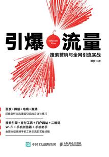 仙族孩子装备特技选择