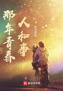 梦幻西游动画版视频解说